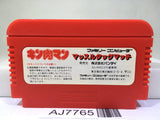 Kinnikuman Mascle Nintendo Famicom NES Japan - AJ7765