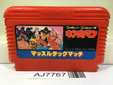 Kinnikuman Mascle Nintendo Famicom NES Japan - AJ7767