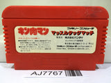 Kinnikuman Mascle Nintendo Famicom NES Japan - AJ7767