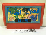 Shin Jinrui Nintendo Famicom NES Japan - AJ7768