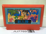 Shin Jinrui Nintendo Famicom NES Japan - AJ7769