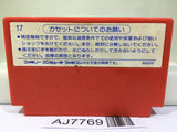 Shin Jinrui Nintendo Famicom NES Japan - AJ7769