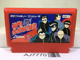 Meimon! Takonishi Ouendan Nintendo Famicom NES Japan - AJ7770