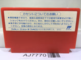 Meimon! Takonishi Ouendan Nintendo Famicom NES Japan - AJ7770