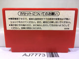 Excite Bike Nintendo Famicom NES Japan - AJ7773