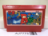 Ninja Kun Kid Majo no Bouken Nintendo Famicom NES Japan - AJ7775