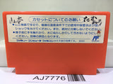 Captain Tsubasa Nintendo Famicom NES Japan - AJ7776