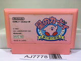 Kirby Kirby's Adventure Nintendo Famicom NES Japan - AJ7778
