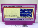 Ninja Jajamaru Kun Nintendo Famicom NES Japan - AJ7779