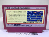 Ninja Jajamaru Kun Nintendo Famicom NES Japan - AJ7780