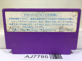 Othello Nintendo Famicom NES Japan - AJ7785