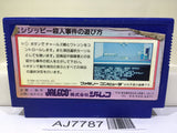 Murder on the Mississippi Nintendo Famicom NES Japan - AJ7787