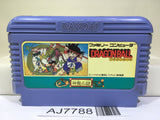 Dragon Ball Shenron no Nazo Nintendo Famicom NES Japan - AJ7788