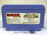 Dragon Ball Shenron no Nazo Nintendo Famicom NES Japan - AJ7788