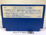 Millipede Kyodai Konchuu no Gyakushuu Nintendo Famicom NES Japan - AJ7790