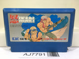 Ikari Warriors Nintendo Famicom NES Japan - AJ7791