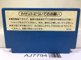 Devil World Nintendo Famicom NES Japan - AJ7794