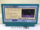 Exerion Nintendo Famicom NES Japan - AJ7797