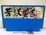 Urban Chapion Nintendo Famicom NES Japan - AJ7799