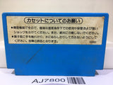 Urban Chapion Nintendo Famicom NES Japan - AJ7800