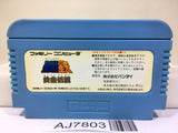Saint Seiya Ougon Densetsu Nintendo Famicom NES Japan - AJ7803