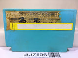 Ice Climber Nintendo Famicom NES Japan - AJ7806