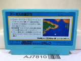 Argus Nintendo Famicom NES Japan - AJ7810