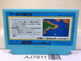 Argus Nintendo Famicom NES Japan - AJ7811