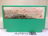 Hanjuku Hero Nintendo Famicom NES Japan - AJ7813