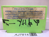 Princess Tomato in the Salad Kingdom Nintendo Famicom NES Japan - AJ7814