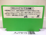 Yoshi Egg Yossy Nintendo Famicom NES Japan - AJ7815