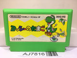 Yoshi Egg Yossy Nintendo Famicom NES Japan - AJ7816