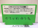 Yoshi Egg Yossy Nintendo Famicom NES Japan - AJ7816