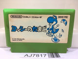 Yoshi Egg Yossy Nintendo Famicom NES Japan - AJ7817