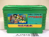 GeGeGe no Kitaro Youkai Daimakyou Nintendo Famicom NES Japan - AJ7818