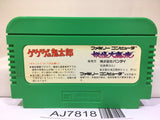 GeGeGe no Kitaro Youkai Daimakyou Nintendo Famicom NES Japan - AJ7818