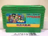 GeGeGe no Kitaro Youkai Daimakyou Nintendo Famicom NES Japan - AJ7819