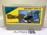 Commando Senjo no Okami Nintendo Famicom NES Japan - AJ7824