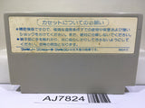 Commando Senjo no Okami Nintendo Famicom NES Japan - AJ7824