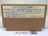 Challenger Nintendo Famicom NES Japan - AJ7827