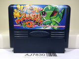 Wagan Land 3 Nintendo Famicom NES Japan - AJ7830