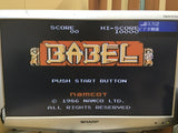 Tower of Babel Nintendo Famicom NES Japan - AJ7832