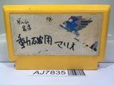 Super Mario Bros. 3 Nintendo Famicom NES Japan - AJ7835