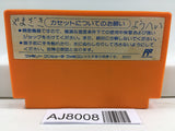 Rockman 4 Megaman Nintendo Famicom NES Japan - AJ8008