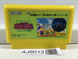 Milon's Secret Castle Nintendo Famicom NES Japan - AJ8013