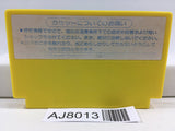 Milon's Secret Castle Nintendo Famicom NES Japan - AJ8013