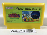 Milon's Secret Castle Nintendo Famicom NES Japan - AJ8014
