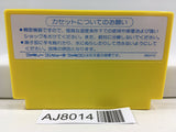 Milon's Secret Castle Nintendo Famicom NES Japan - AJ8014