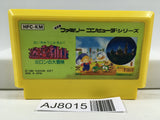 Milon's Secret Castle Nintendo Famicom NES Japan - AJ8015