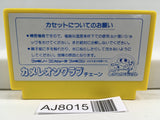 Milon's Secret Castle Nintendo Famicom NES Japan - AJ8015